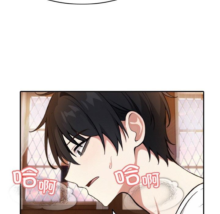 异世界骑士团长第12話