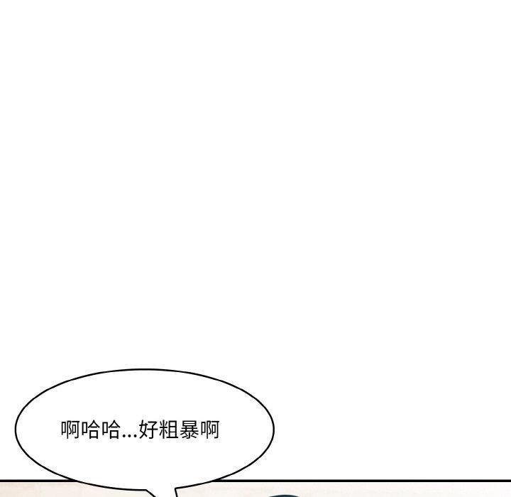 异世界骑士团长第12話