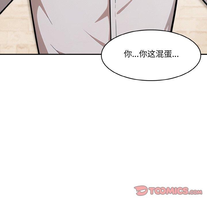 异世界骑士团长第12話