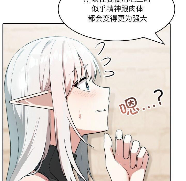 异世界骑士团长第12話