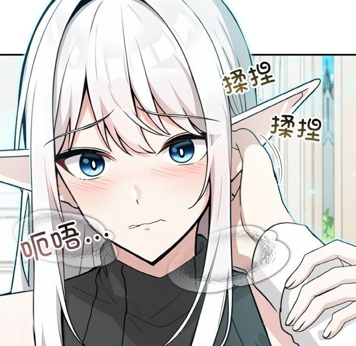 异世界骑士团长第12話