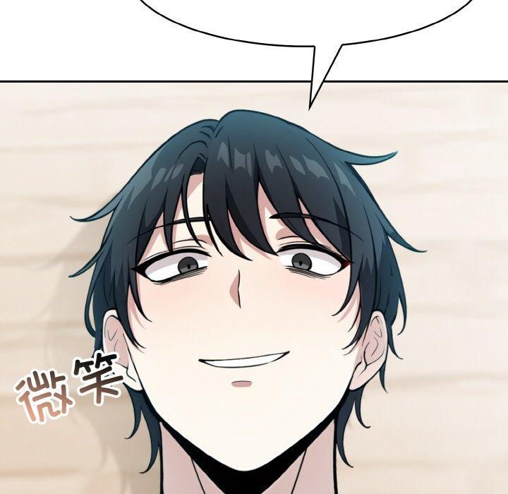 异世界骑士团长第12話