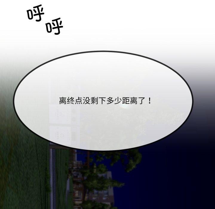 與初戀的以外同居第10話