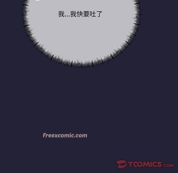 与初恋的以外同居第10話