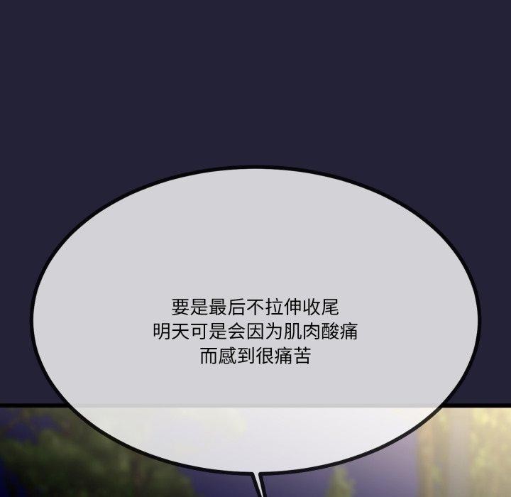 与初恋的以外同居第10話