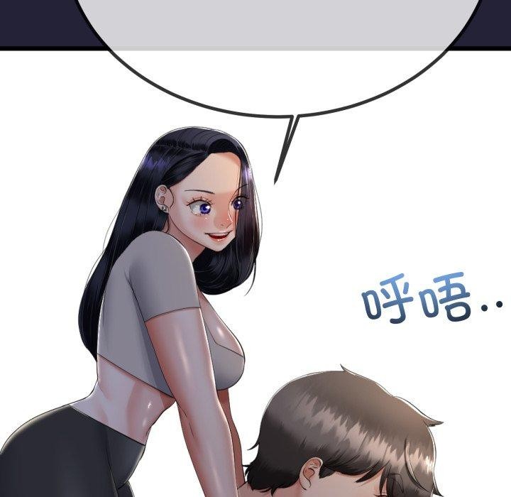 与初恋的以外同居第10話