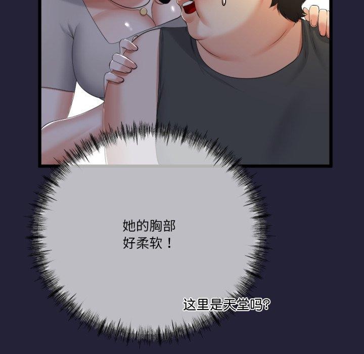 与初恋的以外同居第10話