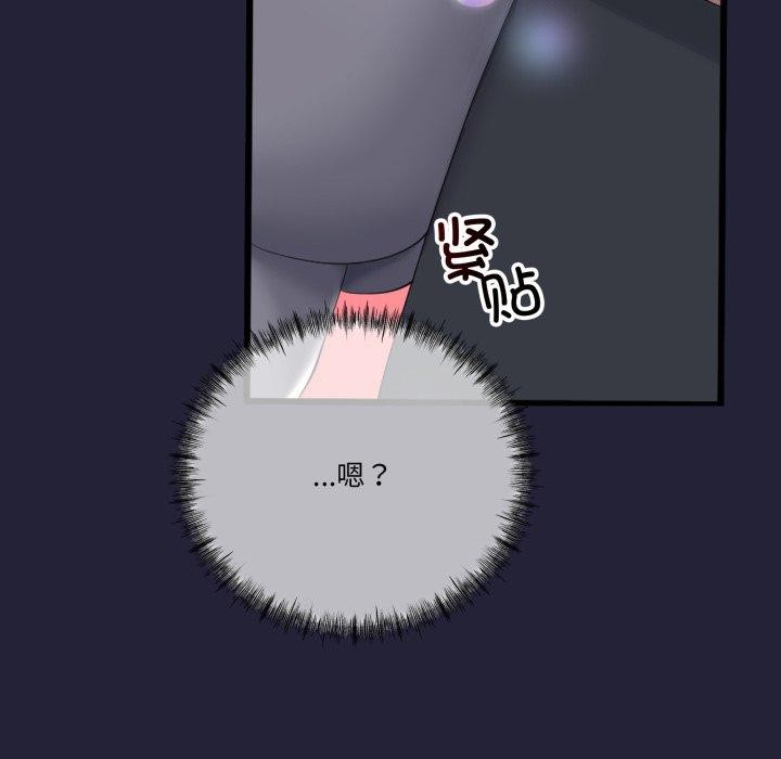 与初恋的以外同居第10話