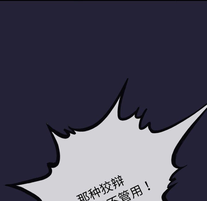 与初恋的以外同居第10話