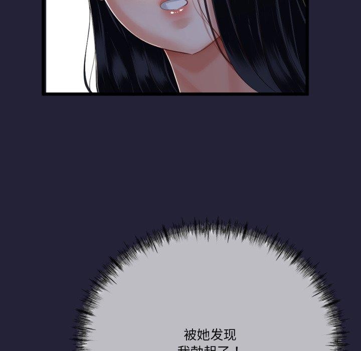 与初恋的以外同居第10話