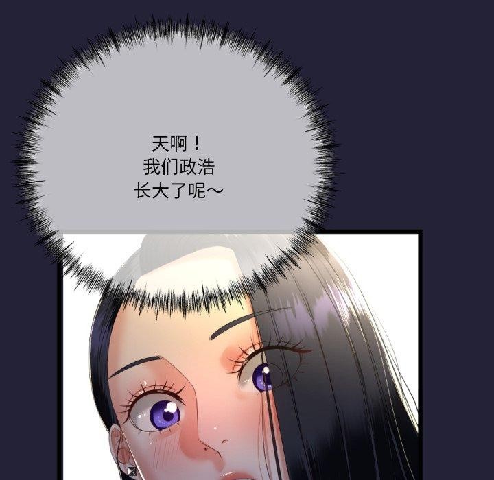 与初恋的以外同居第10話