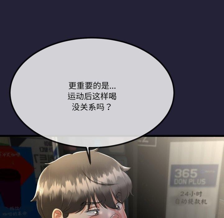 与初恋的以外同居第10話