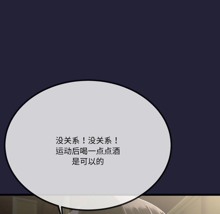 与初恋的以外同居第10話