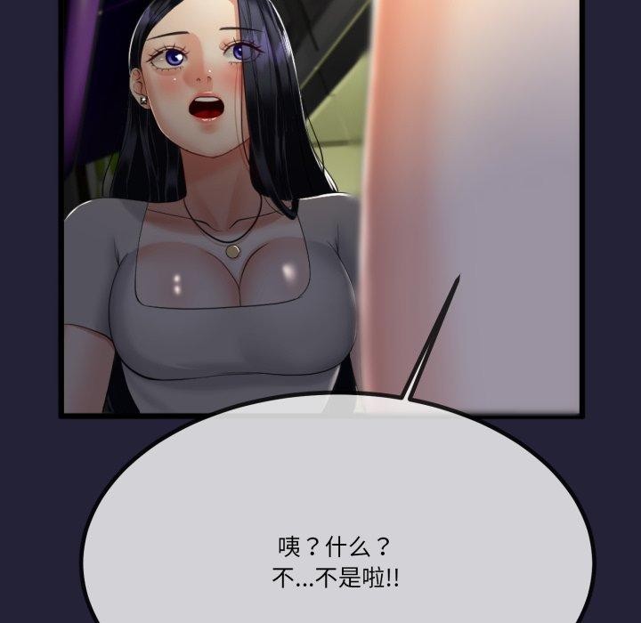 与初恋的以外同居第10話