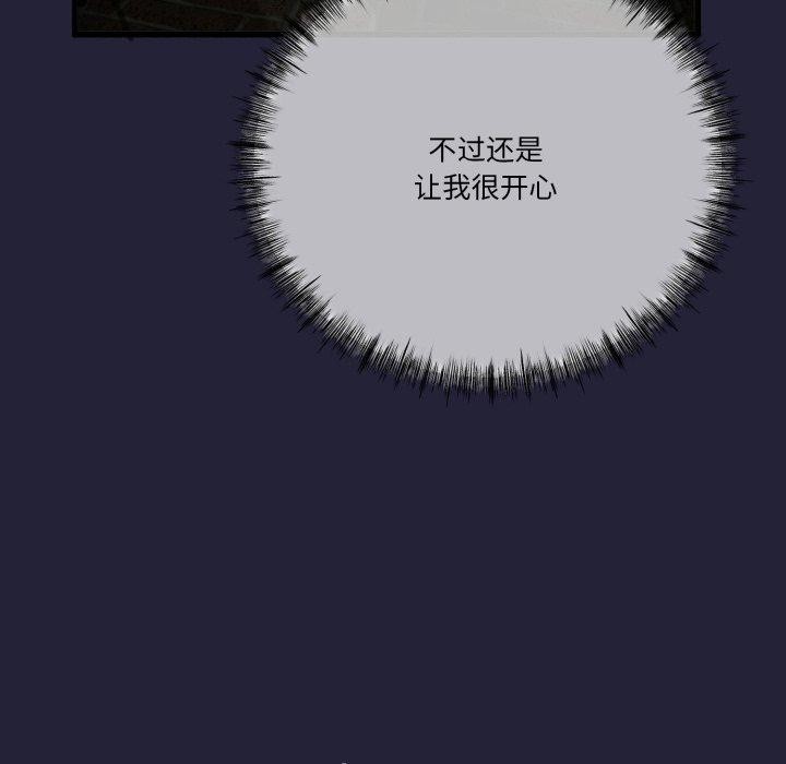 与初恋的以外同居第10話