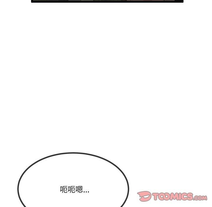 與初戀的以外同居第10話