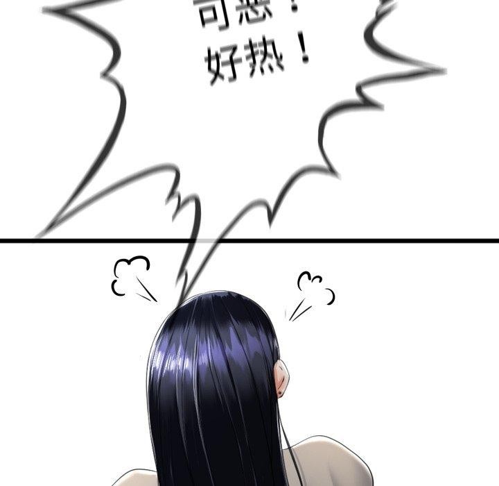 与初恋的以外同居第10話