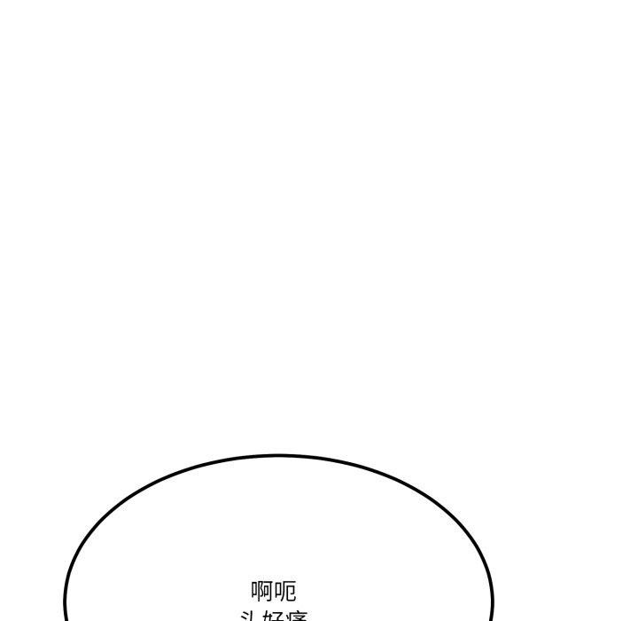 与初恋的以外同居第10話