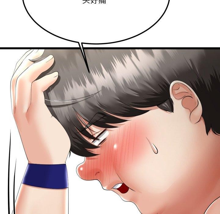 与初恋的以外同居第10話