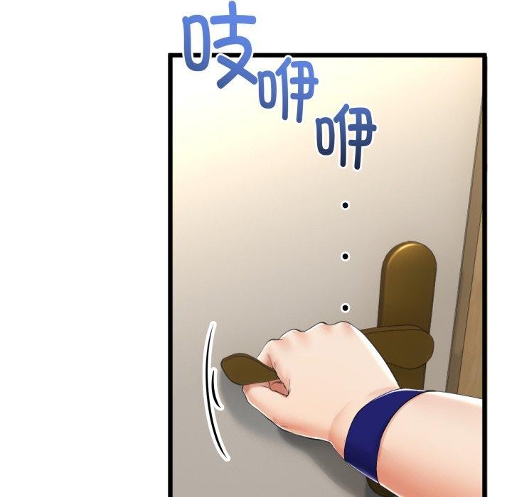 与初恋的以外同居第10話