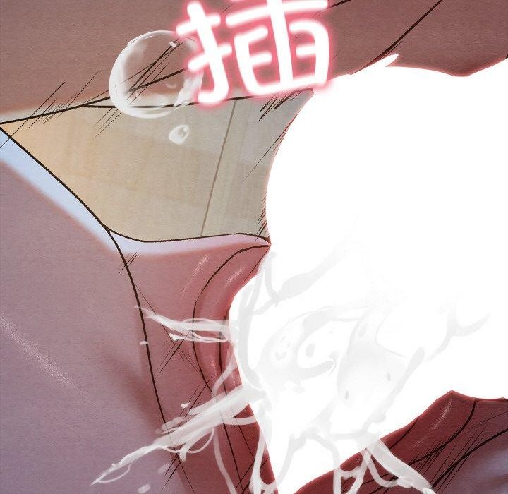 亲密宝鉴第14話