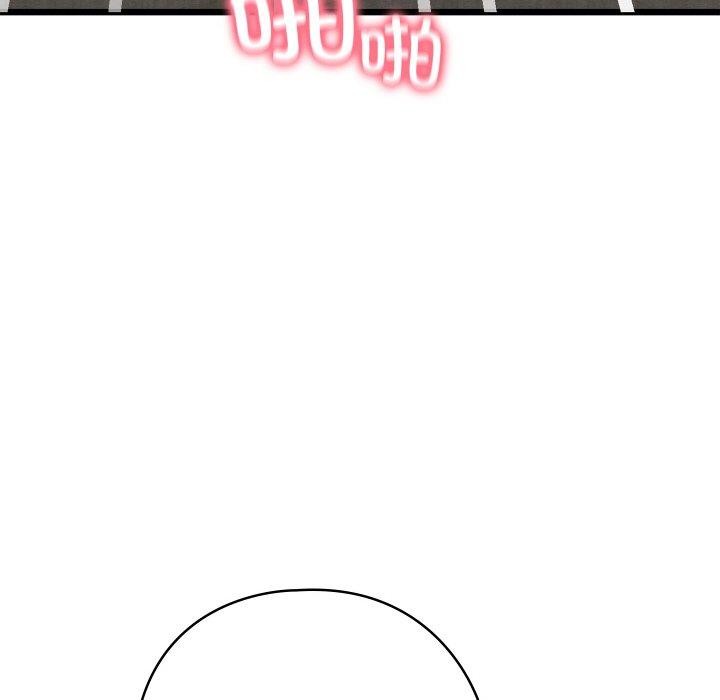 亲密宝鉴第14話