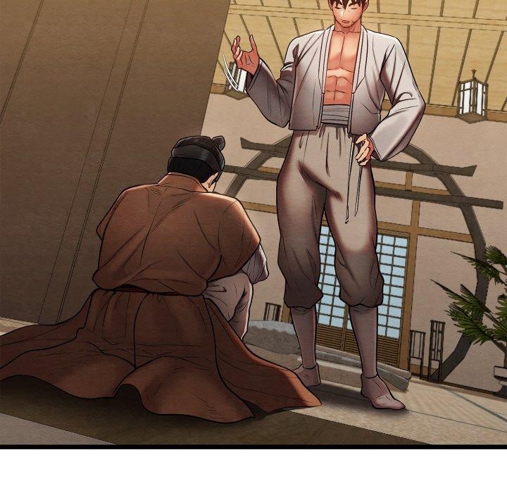 亲密宝鉴第14話