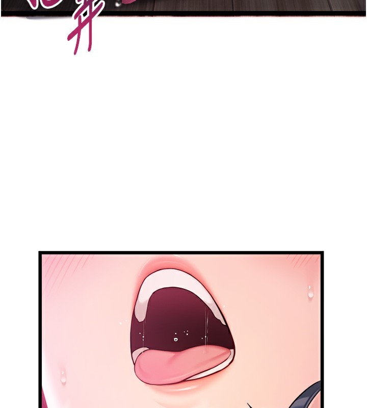 命运:贞洁慾女第34話-男根二攪燙花苞