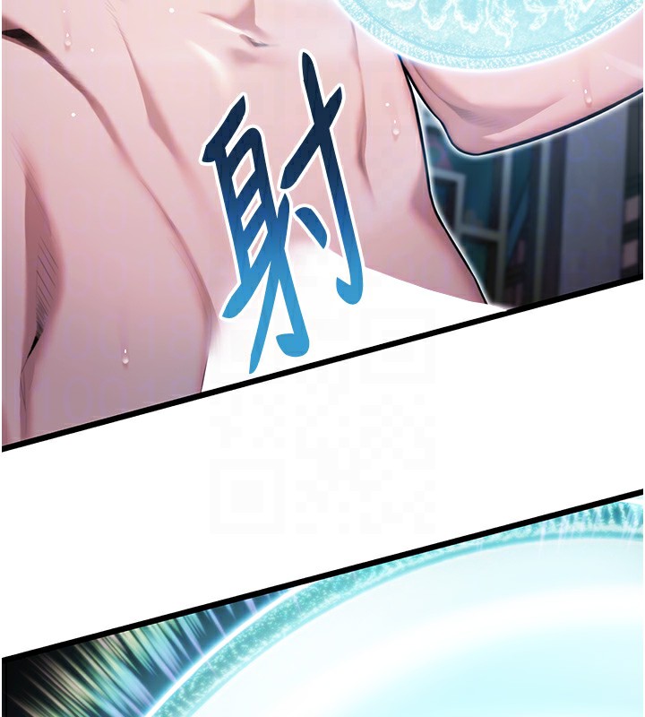 命运:贞洁慾女第34話-男根二攪燙花苞