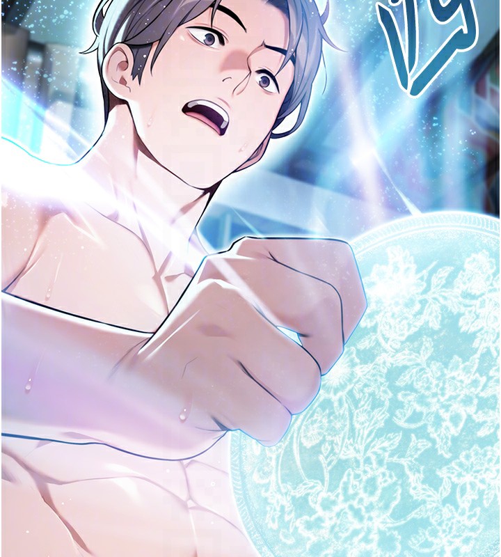 命運:貞潔慾女第34話-男根二攪燙花苞