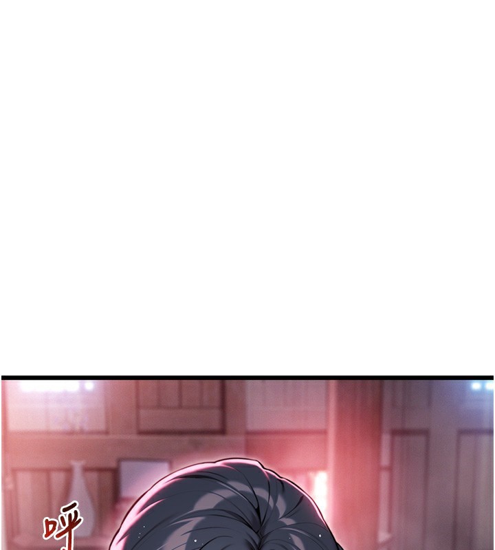 命運:貞潔慾女第34話-男根二攪燙花苞