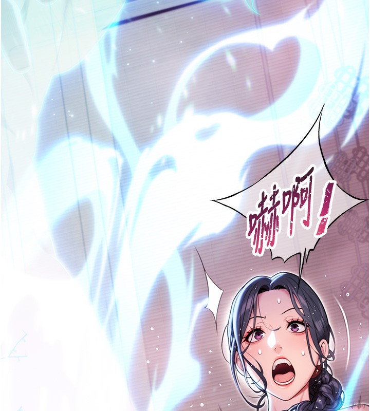 命運:貞潔慾女第34話-男根二攪燙花苞