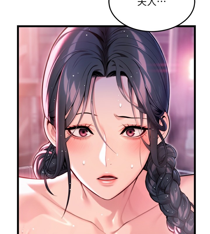 命运:贞洁慾女第34話-男根二攪燙花苞