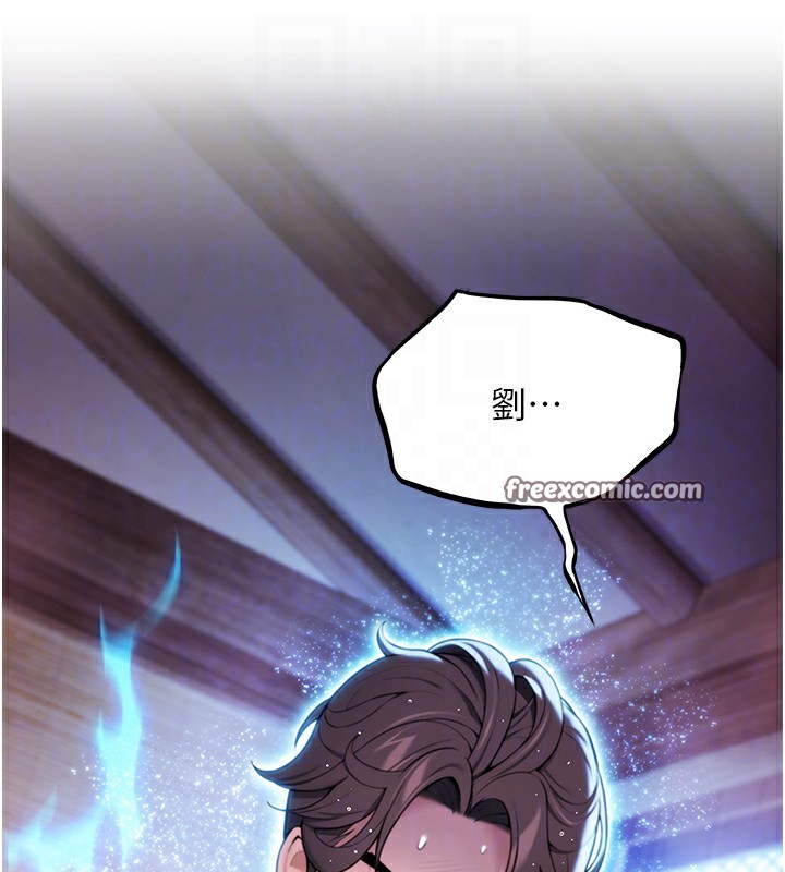 命運:貞潔慾女第34話-男根二攪燙花苞