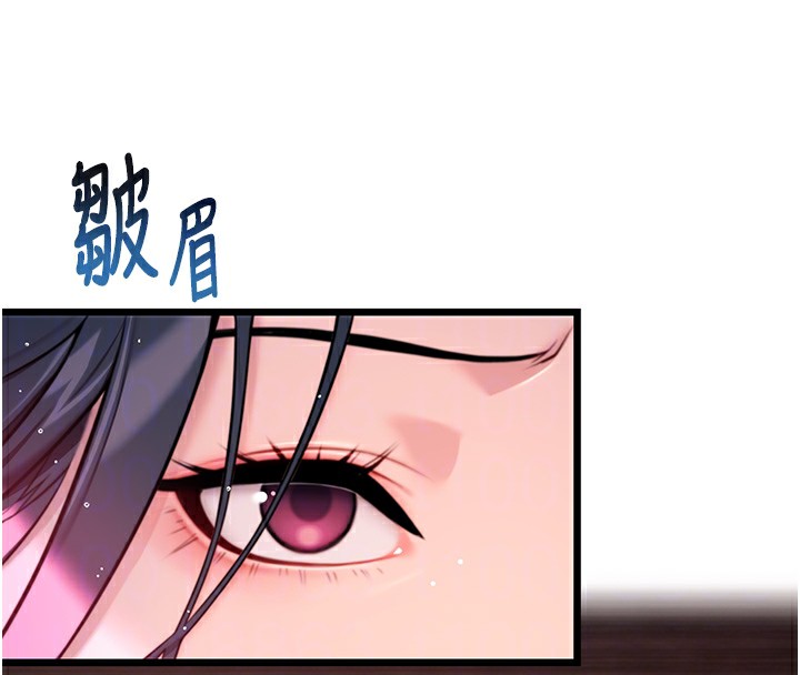 命運:貞潔慾女第34話-男根二攪燙花苞