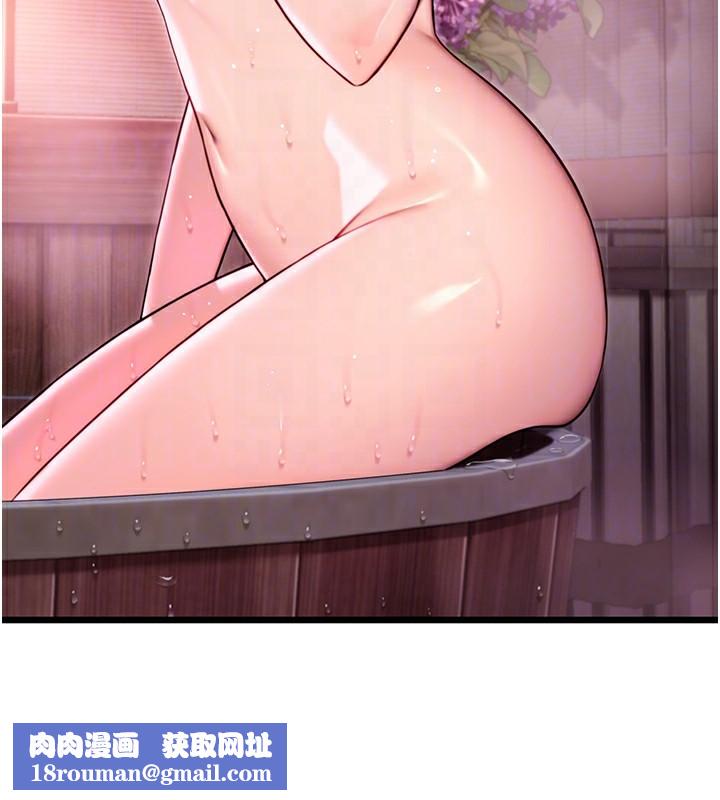 命運:貞潔慾女第34話-男根二攪燙花苞