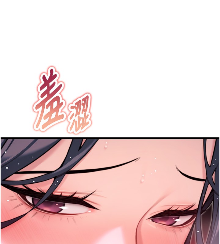 命运:贞洁慾女第34話-男根二攪燙花苞