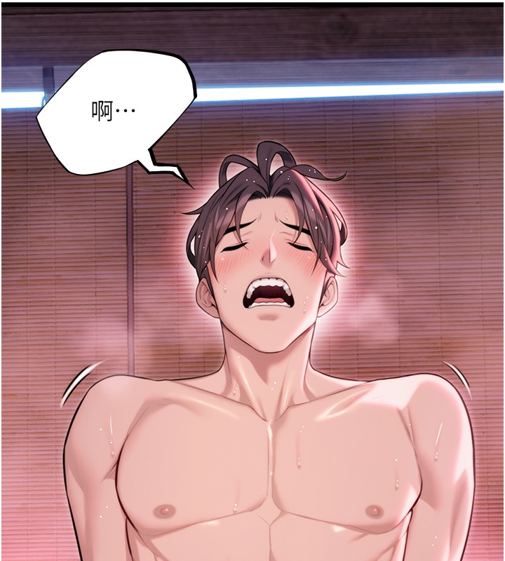 命运:贞洁慾女第34話-男根二攪燙花苞