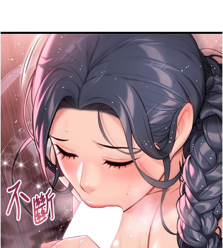 命运:贞洁慾女第34話-男根二攪燙花苞