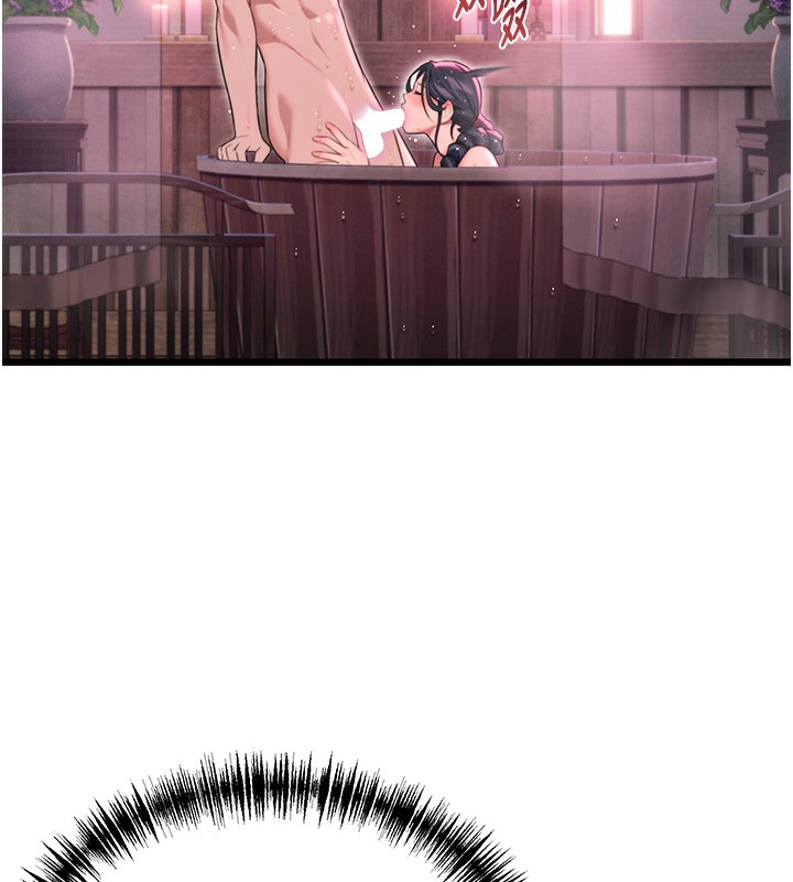 命運:貞潔慾女第34話-男根二攪燙花苞