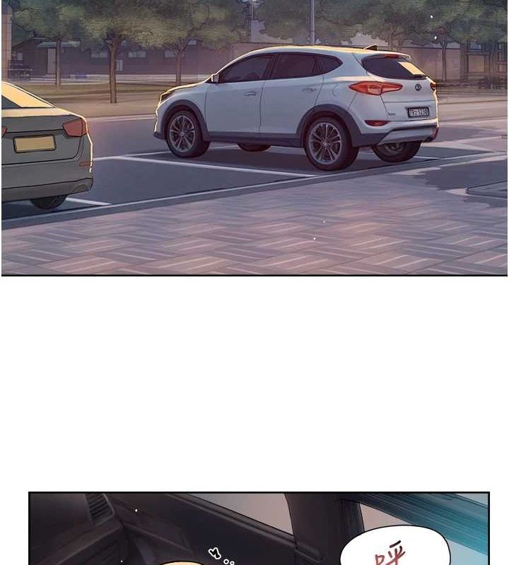 深层洁净达人第27話-和阿姨上摩鐵