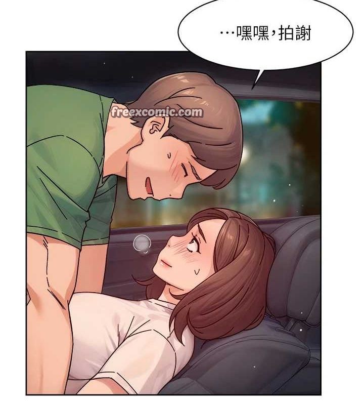 深层洁净达人第27話-和阿姨上摩鐵