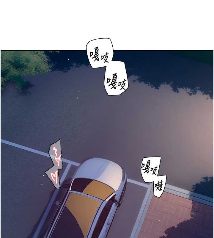 深层洁净达人第27話-和阿姨上摩鐵