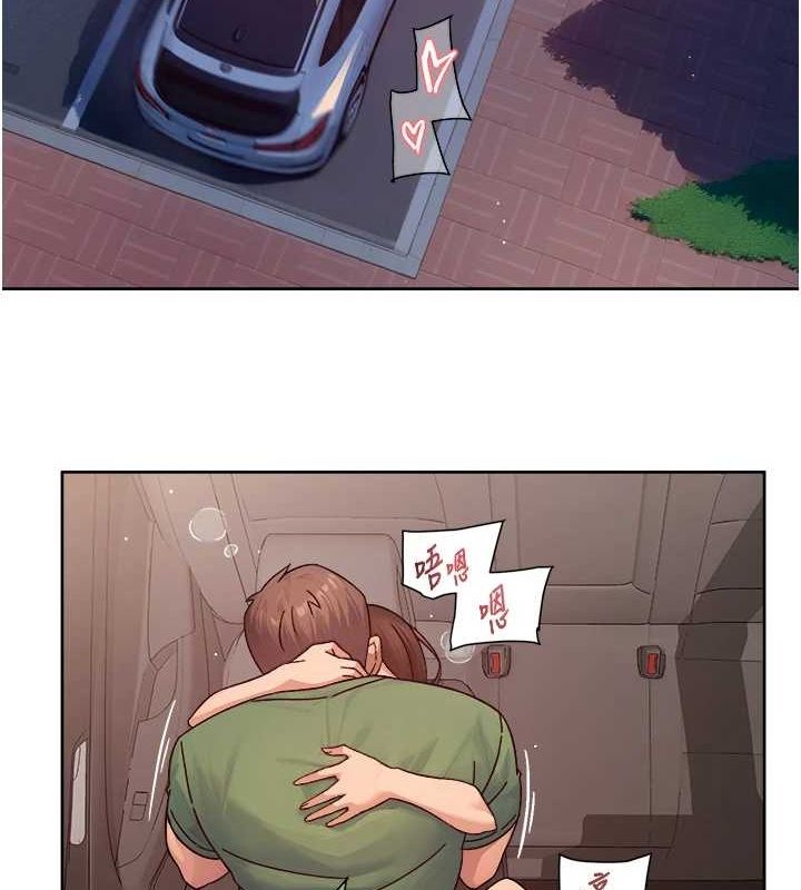 深层洁净达人第27話-和阿姨上摩鐵