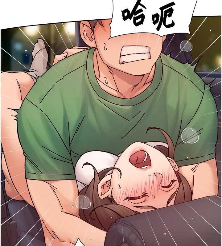 深层洁净达人第27話-和阿姨上摩鐵