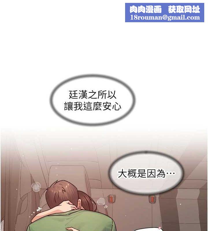 深层洁净达人第27話-和阿姨上摩鐵