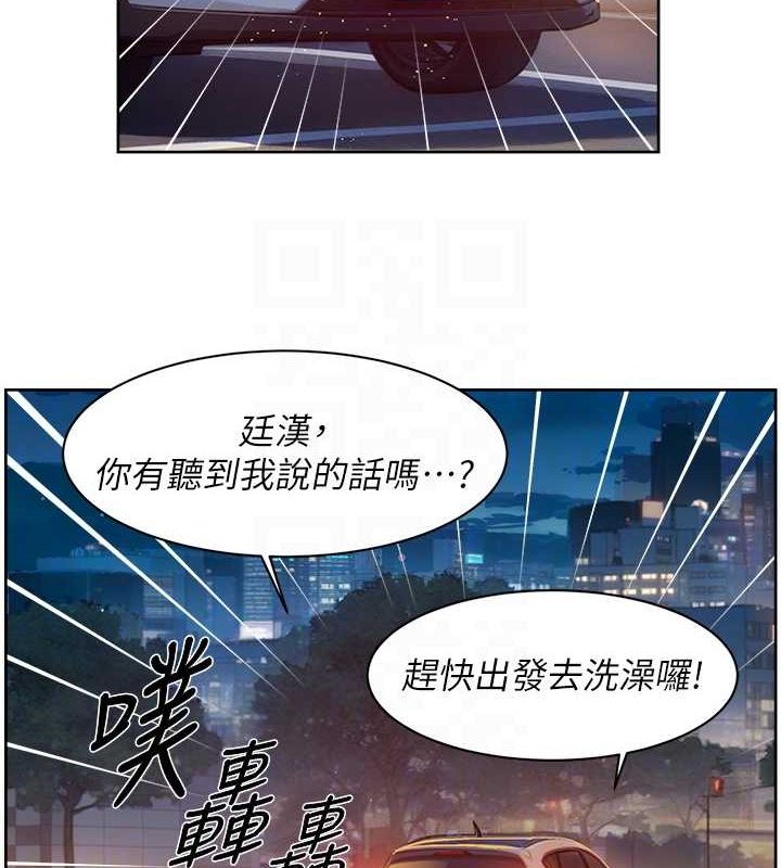 深层洁净达人第27話-和阿姨上摩鐵