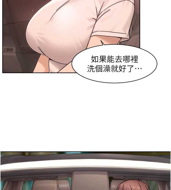 深层洁净达人第27話-和阿姨上摩鐵