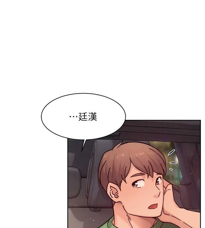 深层洁净达人第27話-和阿姨上摩鐵