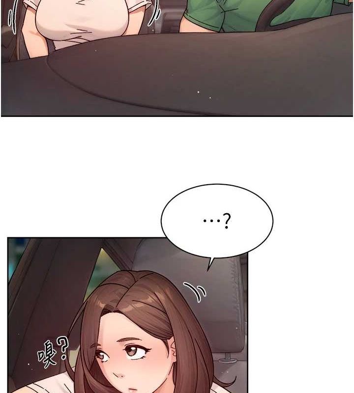 深层洁净达人第27話-和阿姨上摩鐵